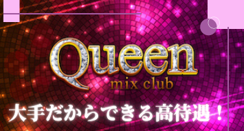 Mix Club Queen