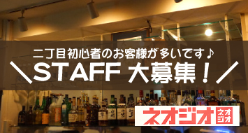 ネオジオ