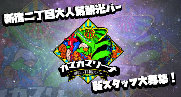 カマカマリーナ